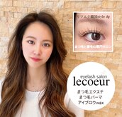 ル クール(le coeur)