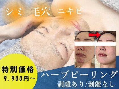 エルア 尼崎(Elua)の写真