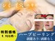エルア 尼崎(Elua)の写真