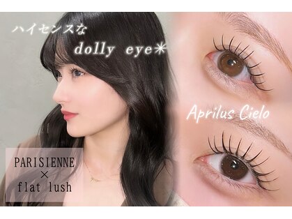 アプリラッシュ シエロ(Apri Lush Cielo)の写真
