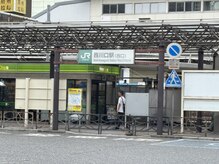 整体院 いつもの処 川口院/最寄り駅西川口駅