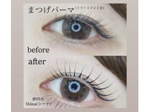 シーナ(Shiina)の雰囲気（お目元と雰囲気に合わせた似合わせまつパ / ぱっちりも得意）