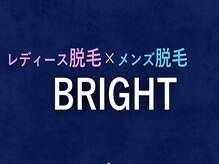 レディース脱毛×メンズ脱毛 BRIGHT×サンラウンジ 福島店の雰囲気(メンズも大歓迎◎カウンセリングでメニュー相談も可能♪)