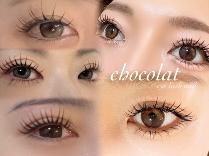 ショコラ(chocolat)の写真