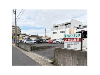 リュ アンジュ(Ryu Ange)/店舗裏【月極猪子石パーキング】