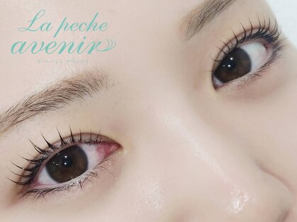 ラ ぺーシュ アヴニールの写真