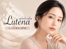 ルテナ(Lutena)