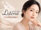 ルテナ(Lutena)の写真