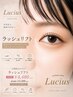 選べるカール感♪ラッシュリフト+コーティング付¥4480