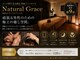 ナチュラルグレイス 池袋(Natural Grace)の写真