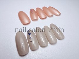 定額 5,000円コース