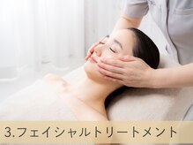 シーボン 千葉店/3.フェイシャルトリートメント