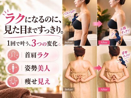 美座ノ女 梅田 淀屋橋本店の写真