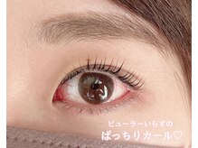 スリジェ(CERISIER)/《ケアパーマ》