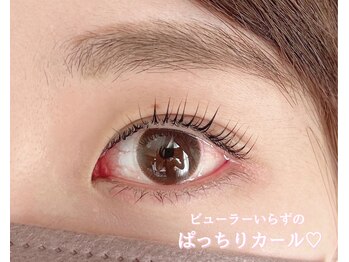 スリジェ(CERISIER)/《ケアパーマ》