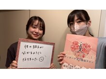 ヴィオーデ 表参道店/表参道で小顔矯正と骨盤矯正♪