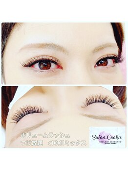 サロンドットクッキー 大阪九条(Salon.Cookie)/ボリュームラッシュつけ放題