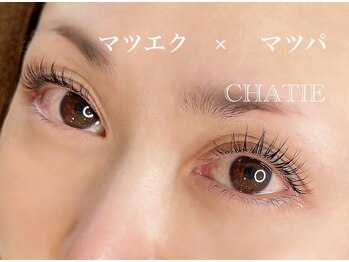 チャティー(CHATIE)/マツエク×マツパ
