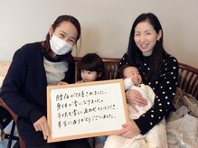 学園の森整体院/お客様の声