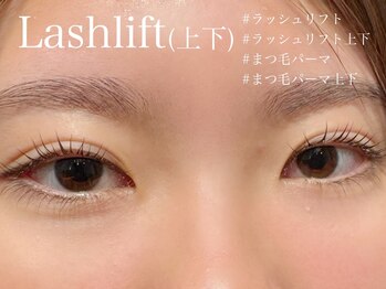 ハウオリ 高津 溝の口(Hauoli)/ラッシュリフト上下/マツパ