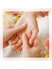 《リラックス効果抜群☆》ハンドマッサージ　￥2500