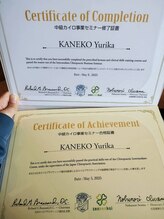 羽奏(ワカナ)/レベルアップセミナー合格