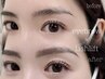 【人気☆セットメニュー】美眉スタイリングWAX(間引き付き)+ラッシュリフト