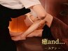 【初回限定】全身もみほぐし+足裏＆ふくらはぎオイル90分￥6,300→￥6,000