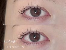 スリアン(Souriant)/上下パーマはメリットたくさん♪