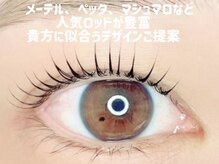リレア(RELAIR h)の雰囲気（コーティング付き/パリジェンヌ/まつ毛パーマ◎持ちが良いと好評）