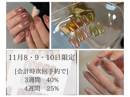 エーナイン 福住店の写真