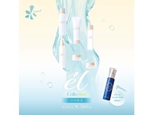 優しさと効果にこだわった美容法