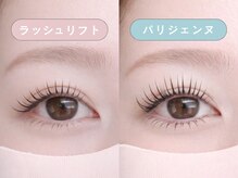 デザインまつげパーマ