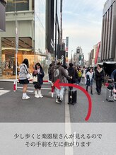 MELIN眉毛サロン原宿店【眉毛/メンズ/眉毛サロン/眉毛パーマ/眉/表参道/渋谷】/道案内3(表参道)