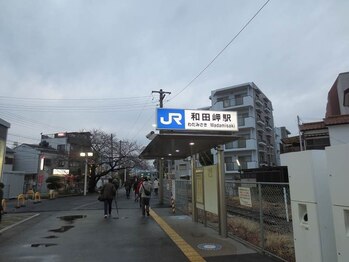 ナオル整体 兵庫院(NAORU整体)/和田岬駅から電車で11分