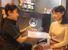 ラストリゾート/脅威のリピート！口コミ高評価！