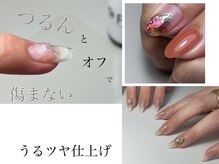 ネイルソワン フットアンドハンド(nail soin foot&hand)