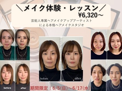 ナビ(NAVI)の写真