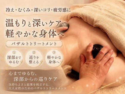 リトリコ アロマ(ritorico_aroma)の写真