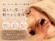 リトリコ アロマ(ritorico_aroma)の写真