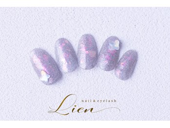リアン(Lien)/