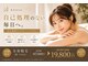 アナサ 門前仲町(Anasa)の写真