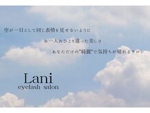 ラニ(Lani)