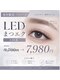 ナチュラルサロン ツリー(NATURAL SALON TREE)の写真/【7・8月限定LEDフラットラッシュ120本9700円→8980円♪】モチ良し♪汗・水に強くオイルクレンジングもOK◎