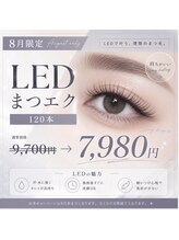 ナチュラルサロン ツリー(NATURAL SALON TREE)