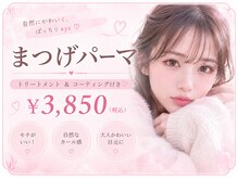 リノ 名古屋栄店(Rino)
