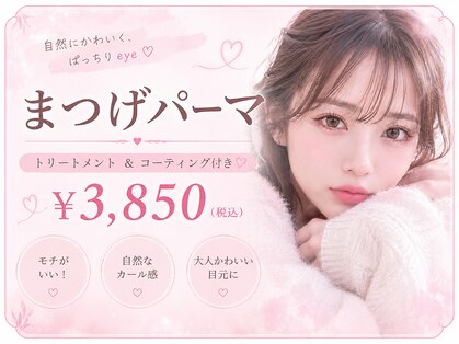 リノ 名古屋栄店(Rino)の写真