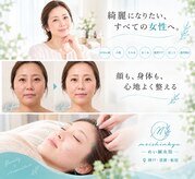 めい鍼灸院