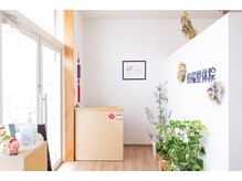 田端整体院/店舗の受付。お会計はここで