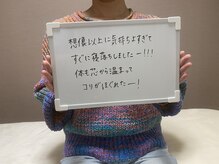 エビアス(Ebias)/ホットストーンの感想♪